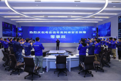 零事故！北京冬奧會網絡安全保障水平超越往屆